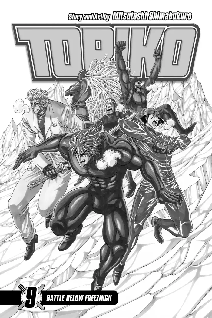 Toriko Chapter 71 image 02_optimized